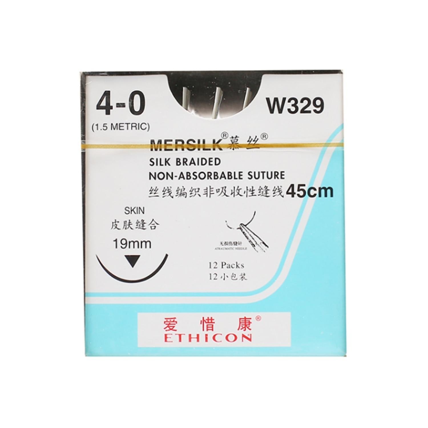 Ethicon Mersilk #4-0 Black Braided Suture